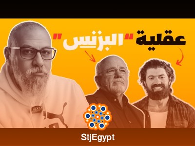 مراحل التوسع و٦ دوافع للنجاح: دروس من ديف رامزي وأليكس هورموزي
