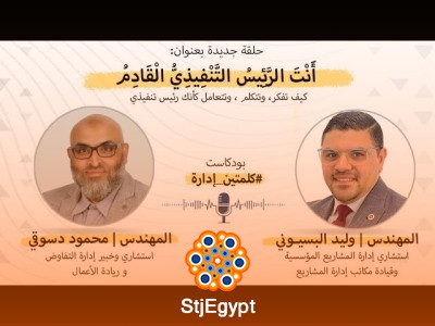 كيف تفكر وتتصرف كرئيس تنفيذي قبل أن تصبح واحدًا