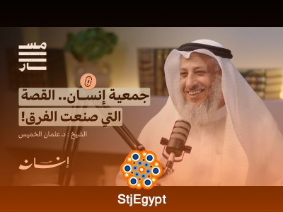رحلة العلم والعمل.. كيف تصنع أثراً يبقى؟