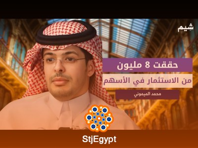 كيف تبني ثروتك خطوة بخطوة عبر الاستثمار الذكي؟