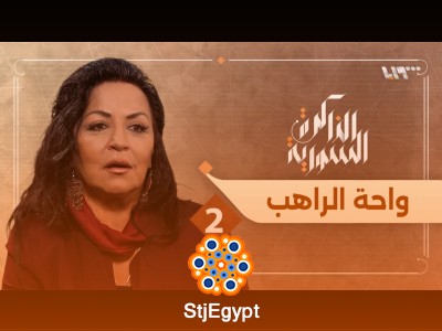 ماذا قالت واحة الراهب لبشار الأسد عند توليه السلطة؟ شهادة فنانة سورية