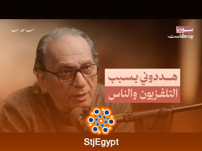 كواليس 35 سنة في التلفزيون السوري: شهادة صادمة عن فنانين أقزام لا عمالقة