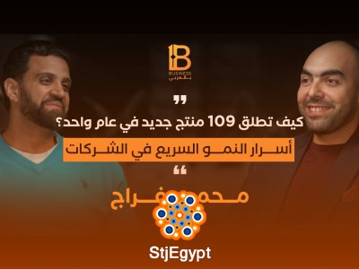كيف تطلق 109 منتجًا في عام واحد؟ أسرار النمو السريع وإدارة الابتكار مع محمود فراج CEO شركة Parkville