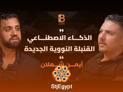 الذكاء الاصطناعي.. القنبلة النووية الجديدة؟ رؤية مستقبلية مع أيمن شعلان