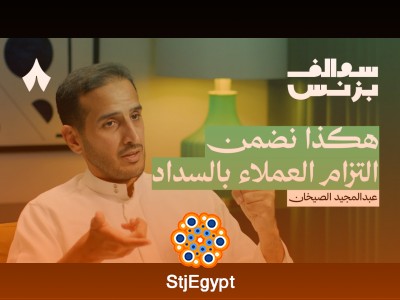 كيف تخطط “تمارا” للتوسع في حلولها المالية | بودكاست سوالف بزنس