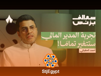 من محافظ الجمارك إلى مؤسس شركة تقنية مالية