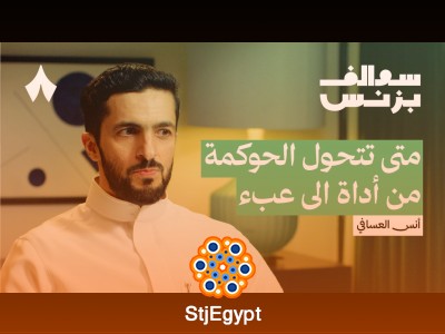 كيف تضمن الشركات استدامتها