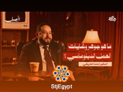 كواليس قمة البحرين التي غيرت المشهد مع السفير أحمد الطريفي | بودكاست أصيل