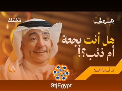 كيف يتحول التهديد إلى ثروة؟ دروس مدهشة من عالم النبات والحيوان | بودكاست بترولي