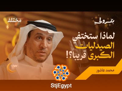ثلاثة أسباب خفية ستؤدي لزوال شركتك مهما كانت أرباحك | أخطاء قاتلة في إدارة الأعمال | بودكاست بترولي