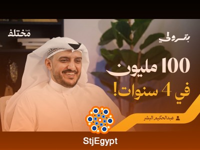 لماذا تضيع الشركات 75% من وقتها في شراء المناديل والماء | بودكاست بترولي