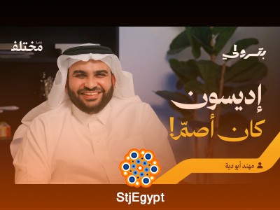 ٨ إنذارات قبل أن تبدأ الابتكار | بودكاست بترولي