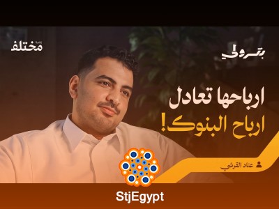 تجارة مليارية: ما لا تعرفه عن بدائل التبغ | بودكاست بترولي