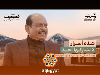 كيف يفكّر مؤسس لولو هايبرماركت؟ | يوسف علي في عرب كاست