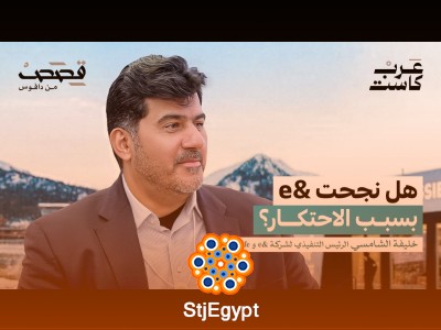 لماذا يدفع مستخدم &e في الإمارات أكثر من غيره؟ | خليفة الشامسي