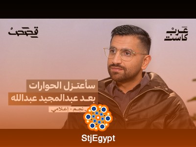 هل الإعلام يصنع المشاعر أم يستغلها؟ | علي نجم