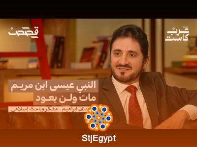 حرب النبوءات الدينية بين إيران وإسرائيل | د. عدنان إبراهيم