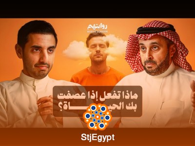كيف أستعد روحيًا لرمضان؟ | بودكاست روايتهم 053 | الشيخ طلال فاخر