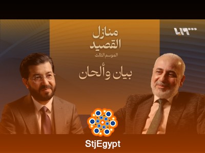 لا تكسر القوارير: دلالات الرفق والرحمة في الأدب والشعر | بودكاست منازل القصيد