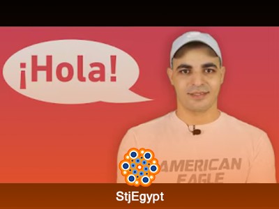 دروس تعلم اللغة الإسبانية للمبتدئين من الصفر مع Taleek