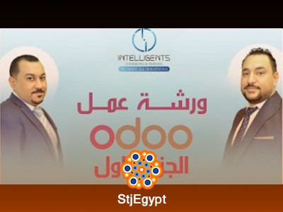 دورة شرح Odoo ERP – تعلم كيفية استخدام نظام أودو مع أبو جابر
