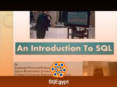دورة تعليم Oracle للمبتدئين مع محمد الدسوقي