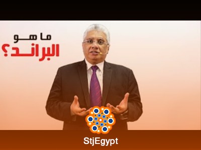 دورة بناء البراند الشخصي والتسويقي مع د. إيهاب مسلم