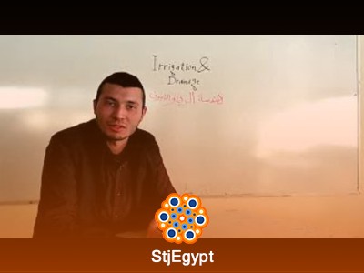 دورة الري والصرف - د. محمد أشرف