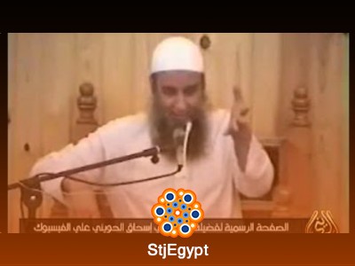 خطب مرئية للشيخ أبو إسحاق الحويني