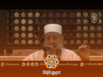 شرح الأربعين النووية - للشيخ أبو إسحاق الحويني