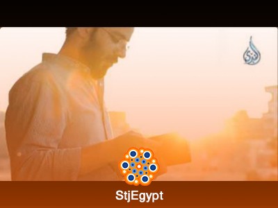 فاهم مش حافظ مع محمد جعباص - برنامج ديني حول القرآن الكريم