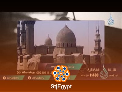 السميعة - سلسلة تراثية عن عمالقة القراء والمبتهلين تقديم فرج سعيد على قناة الندى