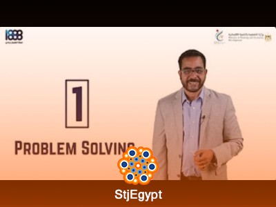دورة "حل المشكلات واتخاذ القرارات" مع جمال هيكل باللغة الأنجليزية