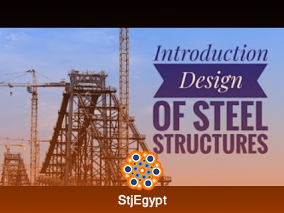 تصميم المنشآت المعدنية