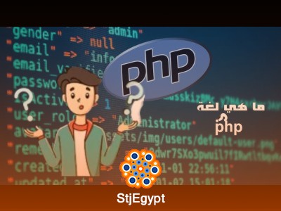 PHP for Beginners – Complete Simplilearn Course