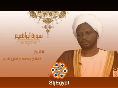 تفسير القرآن