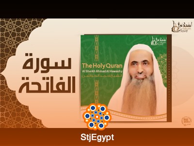 تفسير القرآن