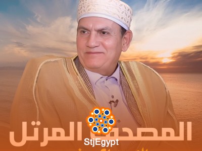 تفسير القرآن