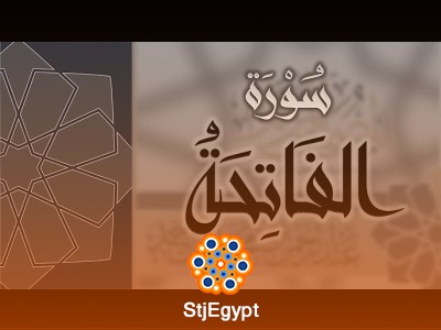 تفسير القرآن