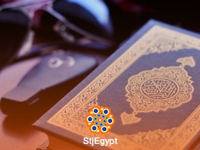 تفسير القرآن