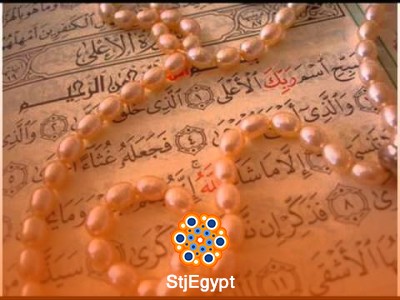 تفسير القرآن