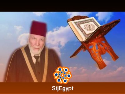 تفسير القرآن