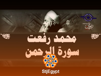 تفسير القرآن