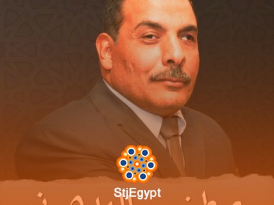 تفسير القرآن