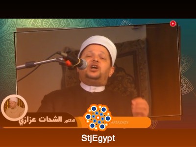 تفسير القرآن