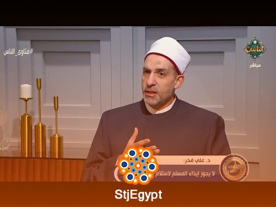 تفسير القرآن