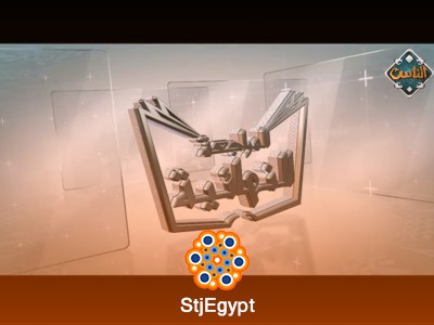 تفسير القرآن