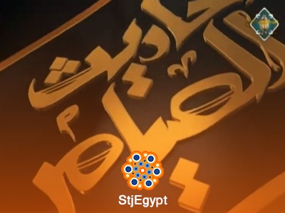 تفسير القرآن