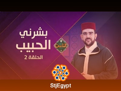 تفسير القرآن