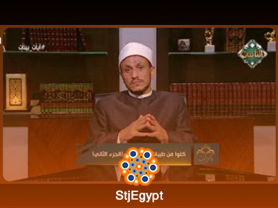 تفسير القرآن